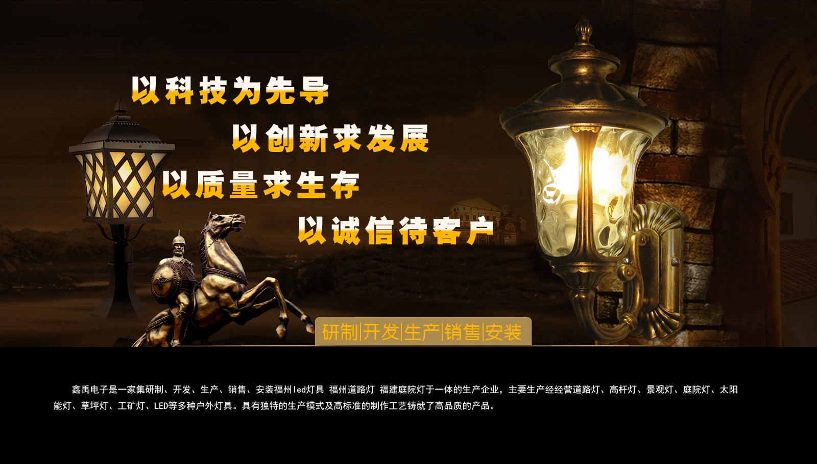 插入美女粉嫩的屄福建庭院灯