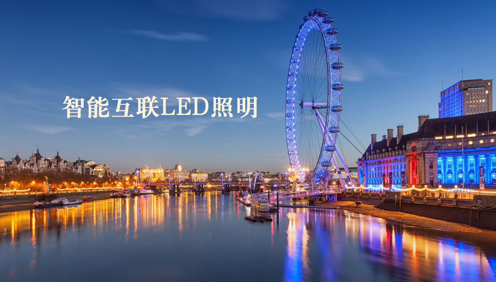 福州led灯具操甘露露的逼